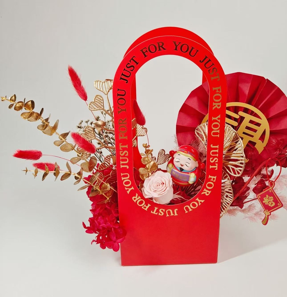 New Year God of Wealth Preserved Gift Basket